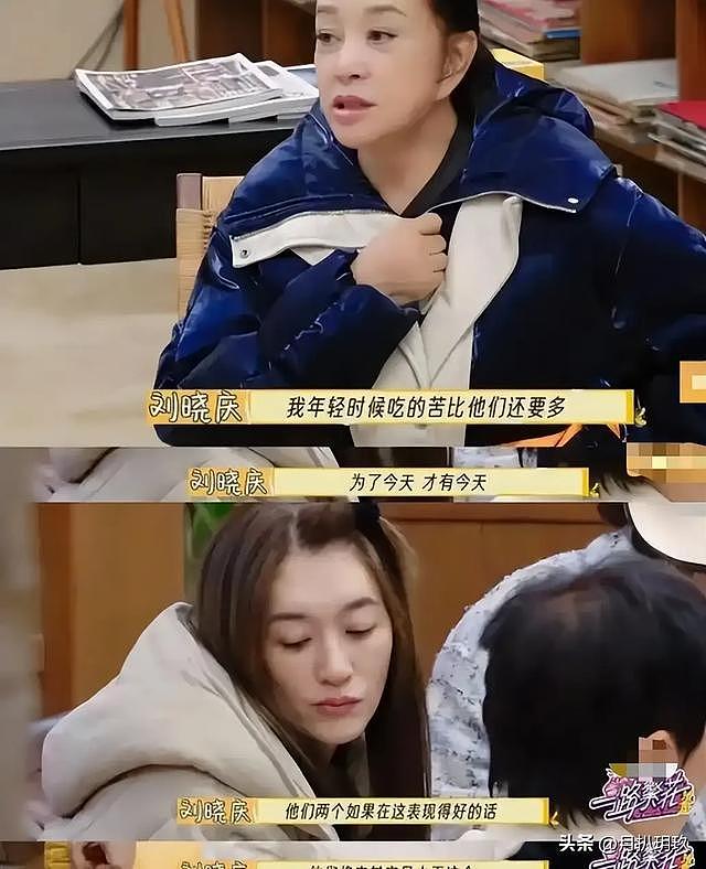 向太上热搜!两招给李小冉出了口恶气,当众怼刘晓庆终于真相大白 - 20