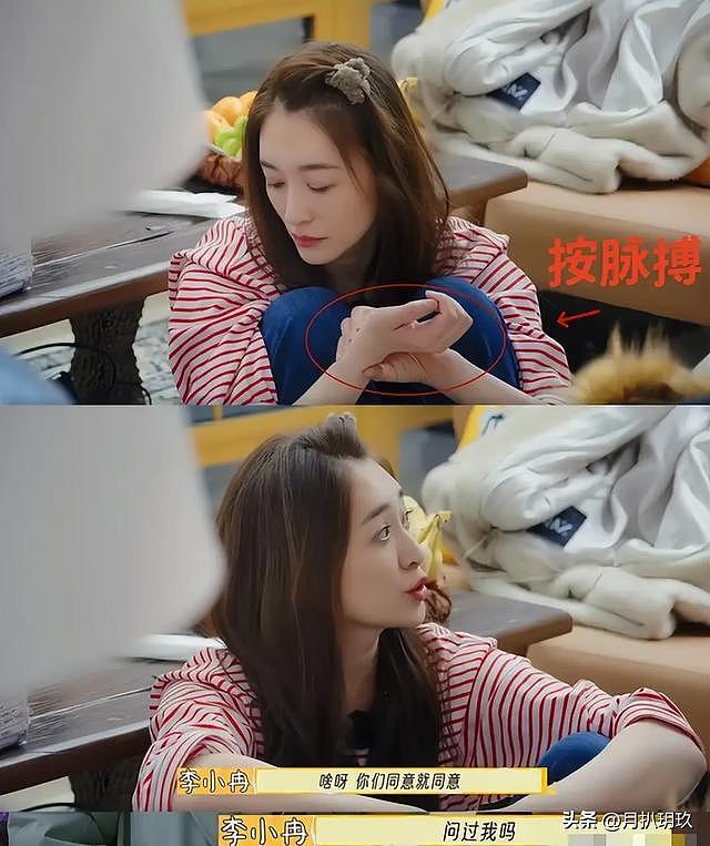 向太上热搜!两招给李小冉出了口恶气,当众怼刘晓庆终于真相大白 - 22