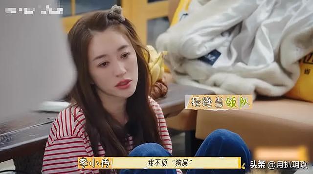 向太上热搜!两招给李小冉出了口恶气,当众怼刘晓庆终于真相大白 - 23