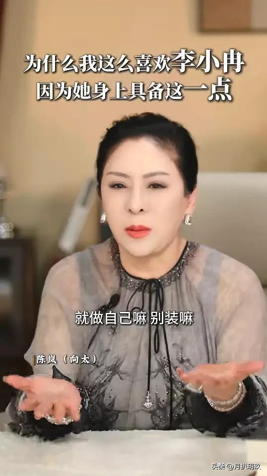 向太上热搜!两招给李小冉出了口恶气,当众怼刘晓庆终于真相大白 - 27