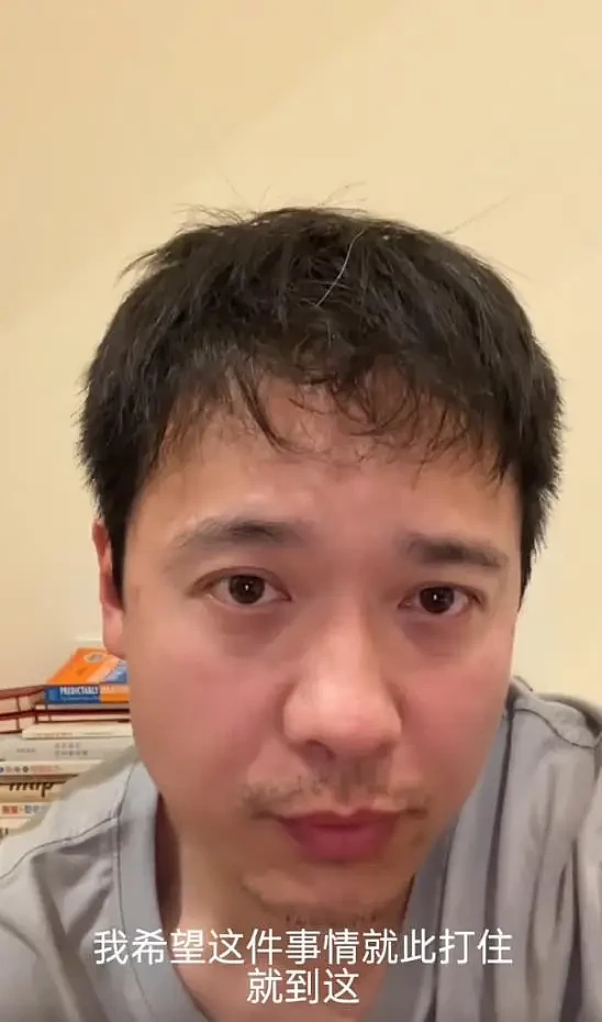 高云翔否认张婉婷插足:不愿前妻董璇及孩子受牵连(组图) - 3