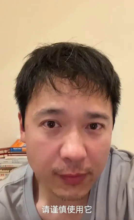 高云翔否认张婉婷插足:不愿前妻董璇及孩子受牵连(组图) - 5