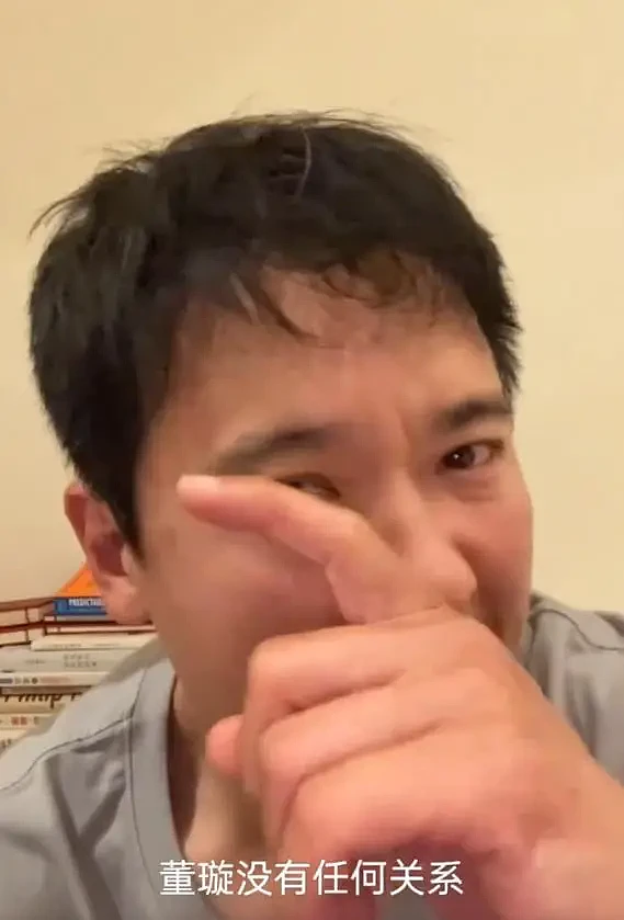 高云翔否认张婉婷插足:不愿前妻董璇及孩子受牵连(组图) - 11