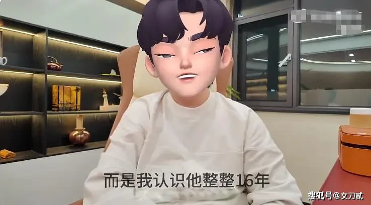 孩子不是王思聪的?黄一鸣遭前男友爆料出轨(组图) - 6