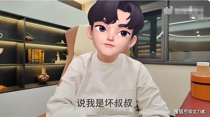 孩子不是王思聪的?黄一鸣遭前男友爆料出轨(组图) - 9