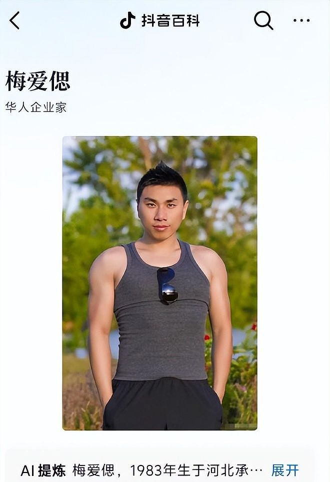 河北小伙娶乌克兰美女走红！结婚11年后妻子出轨，现状令人唏嘘（组图） - 6