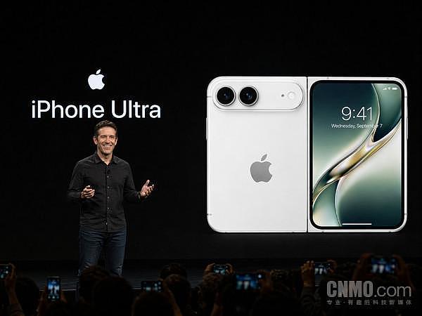 苹果秋季发布会彩排照片曝光，iPhone折叠屏或命名Ultra（图） - 1