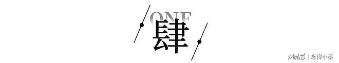 中国重回月薪3000时代！千万毕业生面临严重内卷与就业困局（组图） - 11