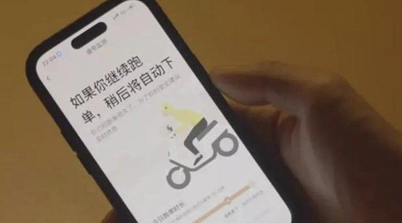 美团“卷王”为还巨债日接单16小时！触发防疲劳机制被强制下线240次（组图） - 2