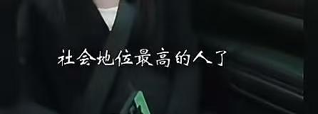 凌晨4点进方丈房间?女博主曝少林寺释永信收徒内幕:有人因此发财(组图) - 4