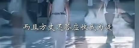 凌晨4点进方丈房间?女博主曝少林寺释永信收徒内幕:有人因此发财(组图) - 9
