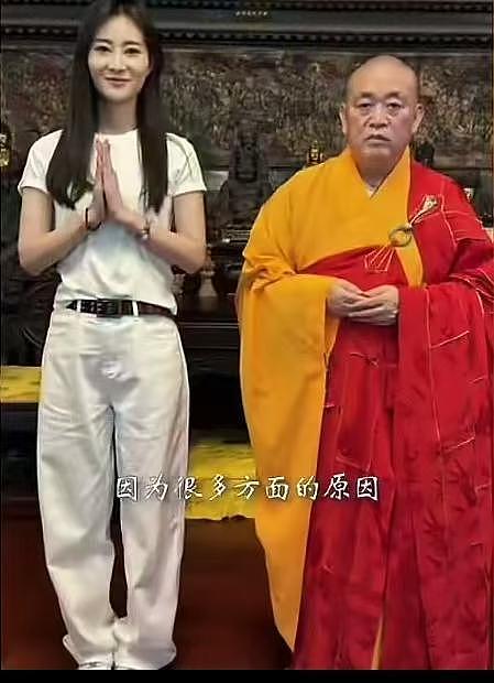 凌晨4点进方丈房间?女博主曝少林寺释永信收徒内幕:有人因此发财(组图) - 10