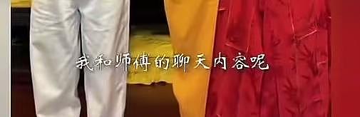凌晨4点进方丈房间?女博主曝少林寺释永信收徒内幕:有人因此发财(组图) - 11