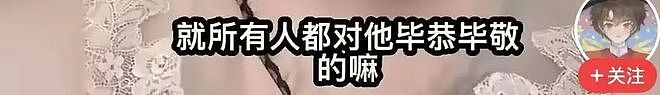 凌晨4点进方丈房间?女博主曝少林寺释永信收徒内幕:有人因此发财(组图) - 17