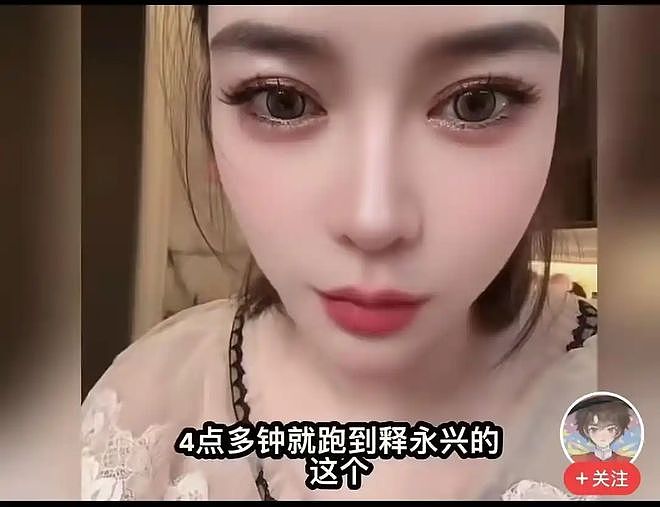 凌晨4点进方丈房间?女博主曝少林寺释永信收徒内幕:有人因此发财(组图) - 19