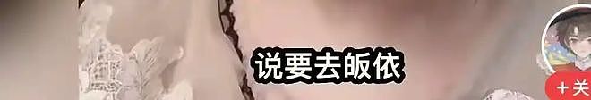 凌晨4点进方丈房间?女博主曝少林寺释永信收徒内幕:有人因此发财(组图) - 20