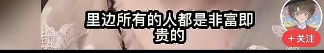 凌晨4点进方丈房间?女博主曝少林寺释永信收徒内幕:有人因此发财(组图) - 22