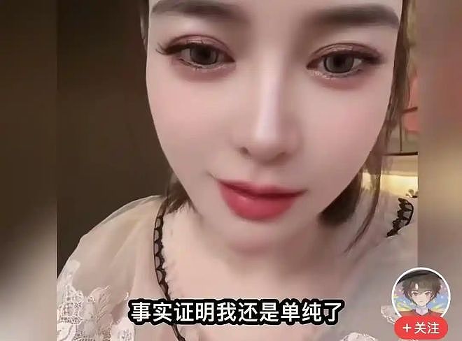 凌晨4点进方丈房间?女博主曝少林寺释永信收徒内幕:有人因此发财(组图) - 23