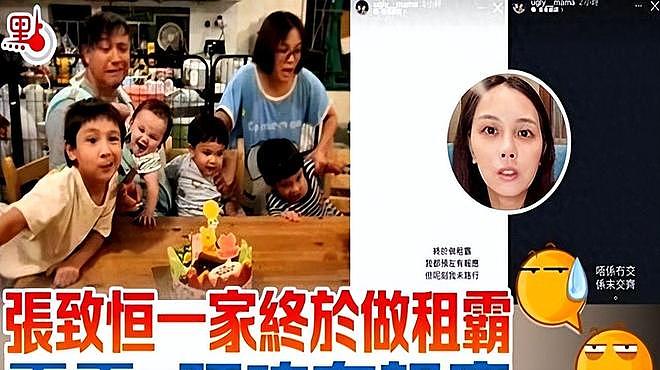 过气明星多可怜？41岁前香港顶流靠苦力谋生，四处欠债，朋友绝交（组图） - 12