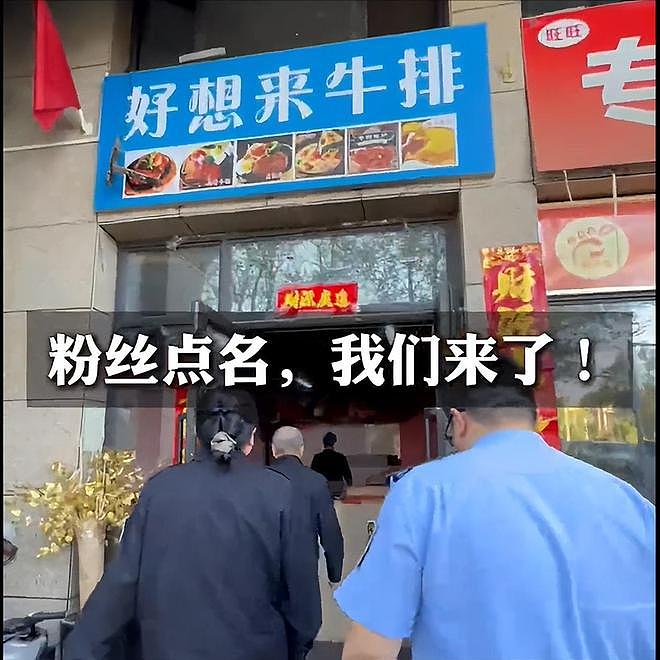 央视曝光!知名连锁店食品许可证全是伪造,7大平台被罚35.79亿(组图) - 1