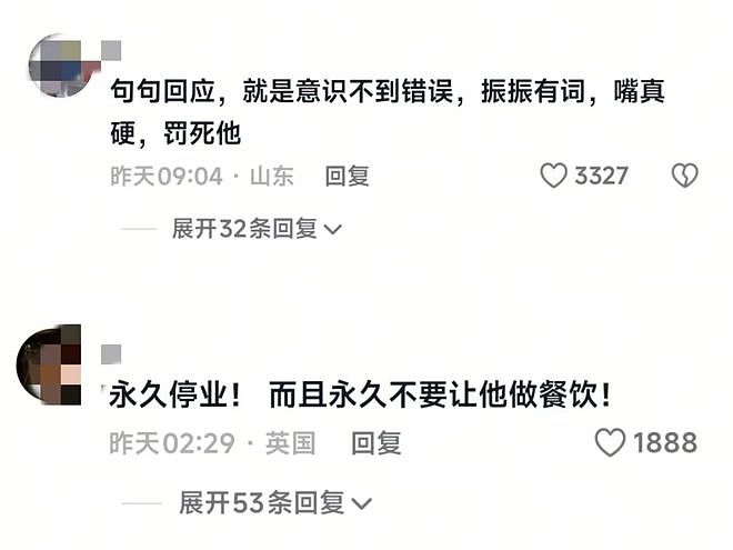 央视曝光!知名连锁店食品许可证全是伪造,7大平台被罚35.79亿(组图) - 5