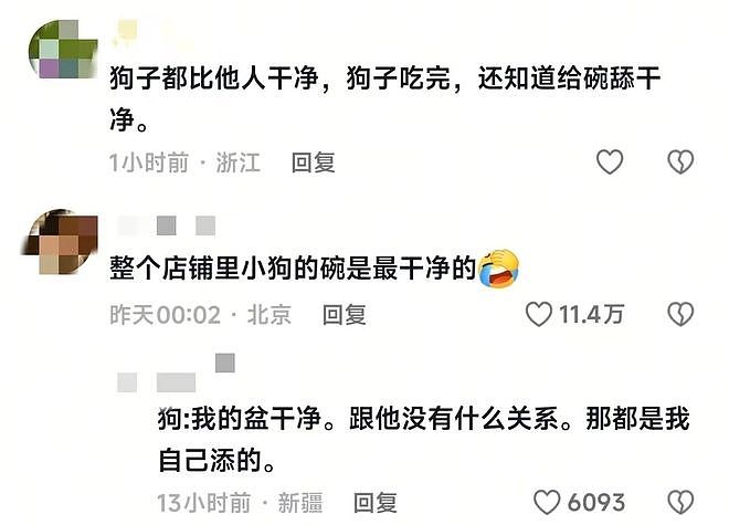 央视曝光!知名连锁店食品许可证全是伪造,7大平台被罚35.79亿(组图) - 6
