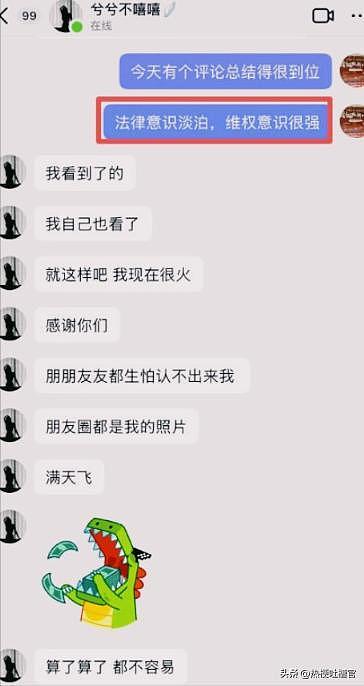冒充空姐大闹亚航后续：自曝账号硬杠乘客，私聊记录流出，不认错（组图） - 19