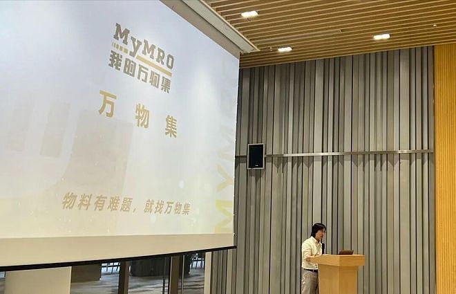 总部人去楼空！上千家供应商被欠4亿货款，这场骗局精心设计仅7天（组图） - 6