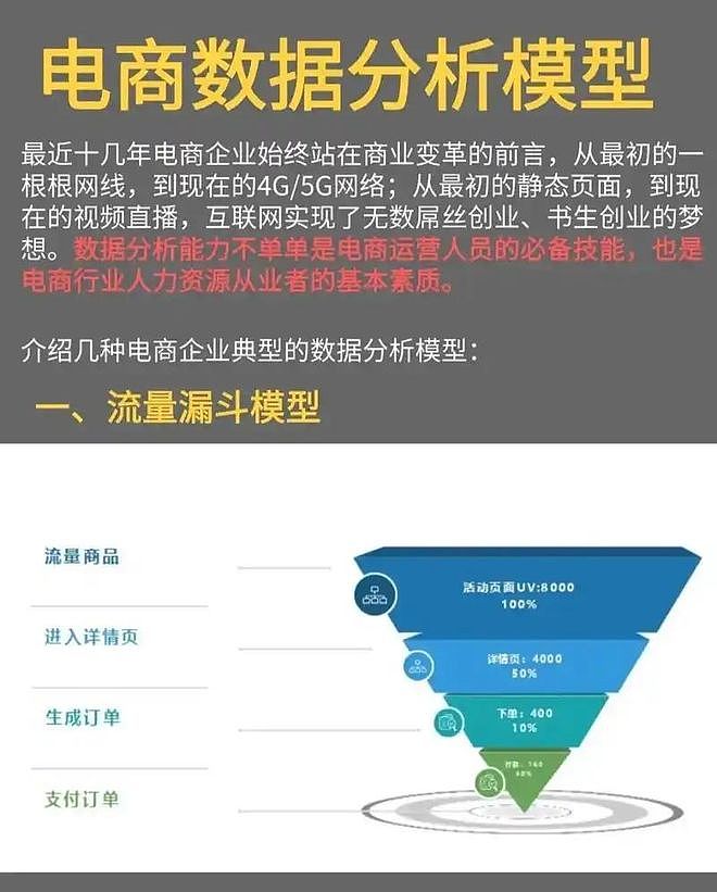 总部人去楼空！上千家供应商被欠4亿货款，这场骗局精心设计仅7天（组图） - 8