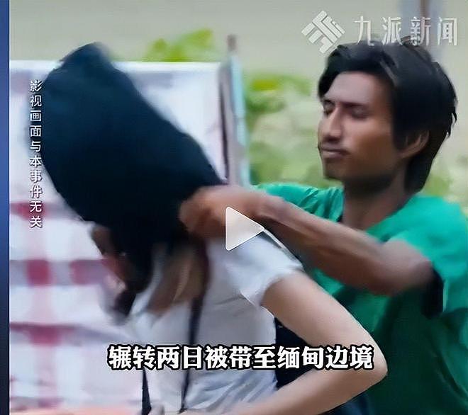 广东19岁少女被囚禁!一下飞机被带走,重金难赎回,真相细思极恐(组图) - 14