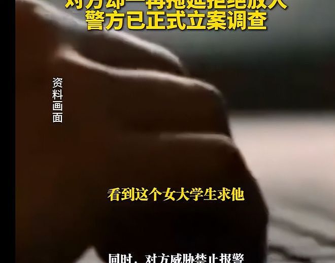 广东19岁少女被囚禁!一下飞机被带走,重金难赎回,真相细思极恐(组图) - 18