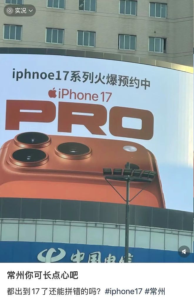 姚晨巴黎世家广告翻车！被“巴黎蔡家”笑不活了（组图） - 26