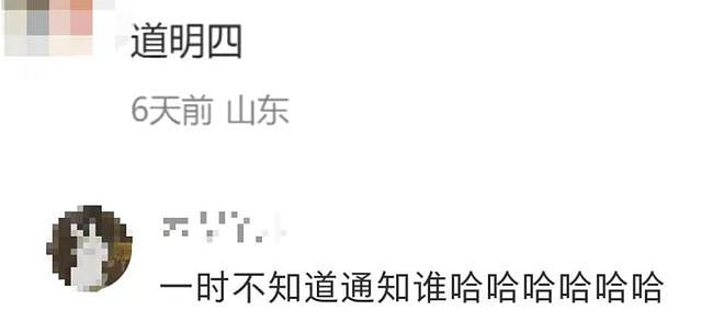 姚晨巴黎世家广告翻车！被“巴黎蔡家”笑不活了（组图） - 29