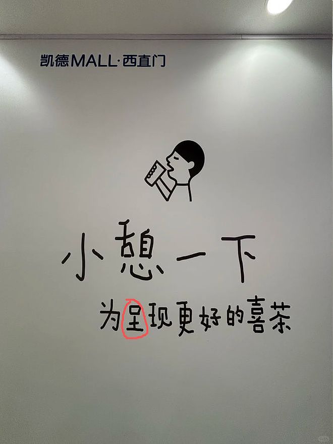 姚晨巴黎世家广告翻车！被“巴黎蔡家”笑不活了（组图） - 32