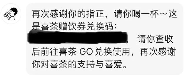 姚晨巴黎世家广告翻车！被“巴黎蔡家”笑不活了（组图） - 34