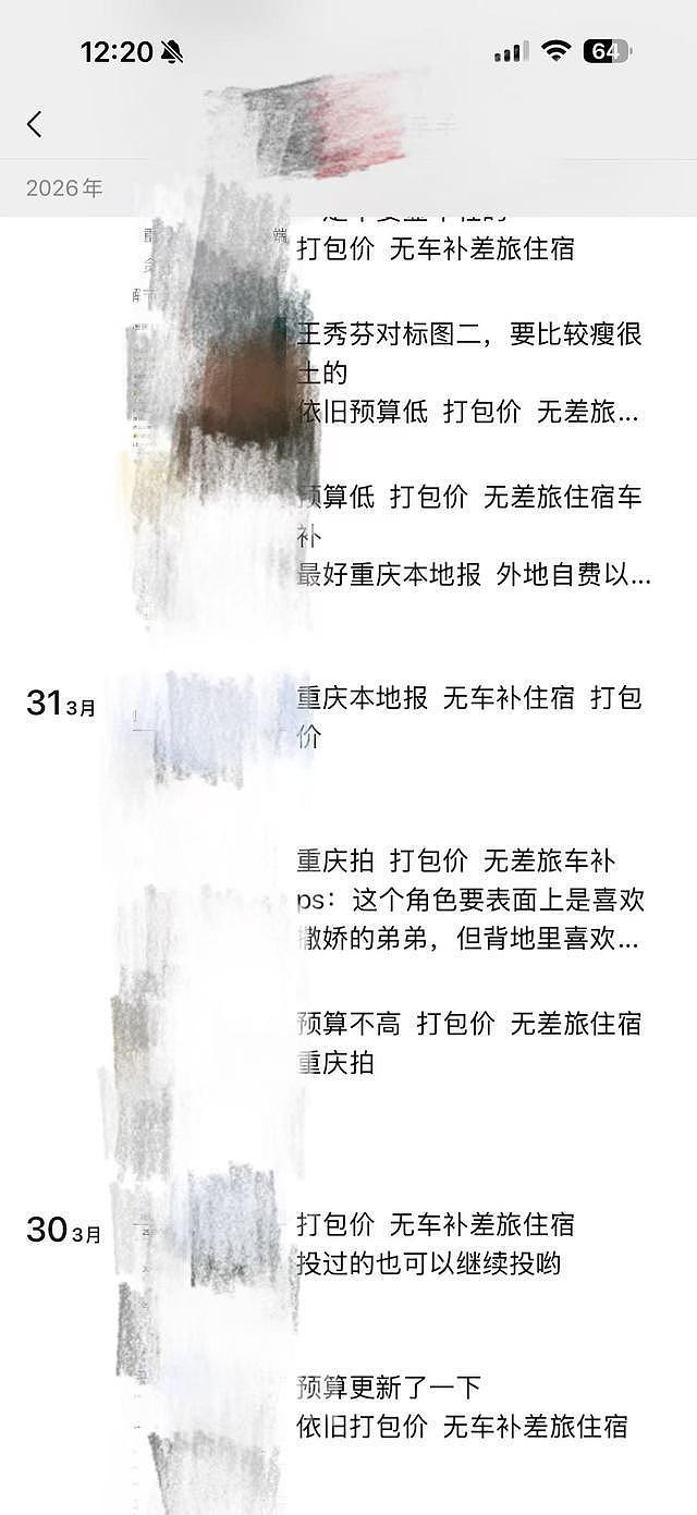 平台下注AI短剧:有男主4000元/天片酬,报价跌至400元/天(组图) - 1