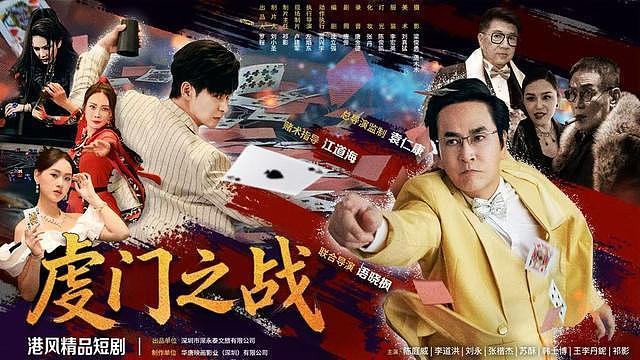平台下注AI短剧:有男主4000元/天片酬,报价跌至400元/天(组图) - 3