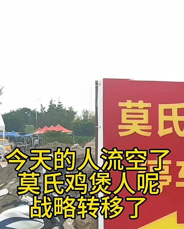 网红莫氏鸡煲从通宵排队到空无一人,终究逃不过昙花一现(组图) - 6