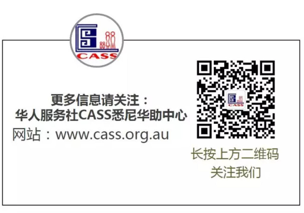 周末好去处 | 悉尼5月上旬免费活动(组图) - 8