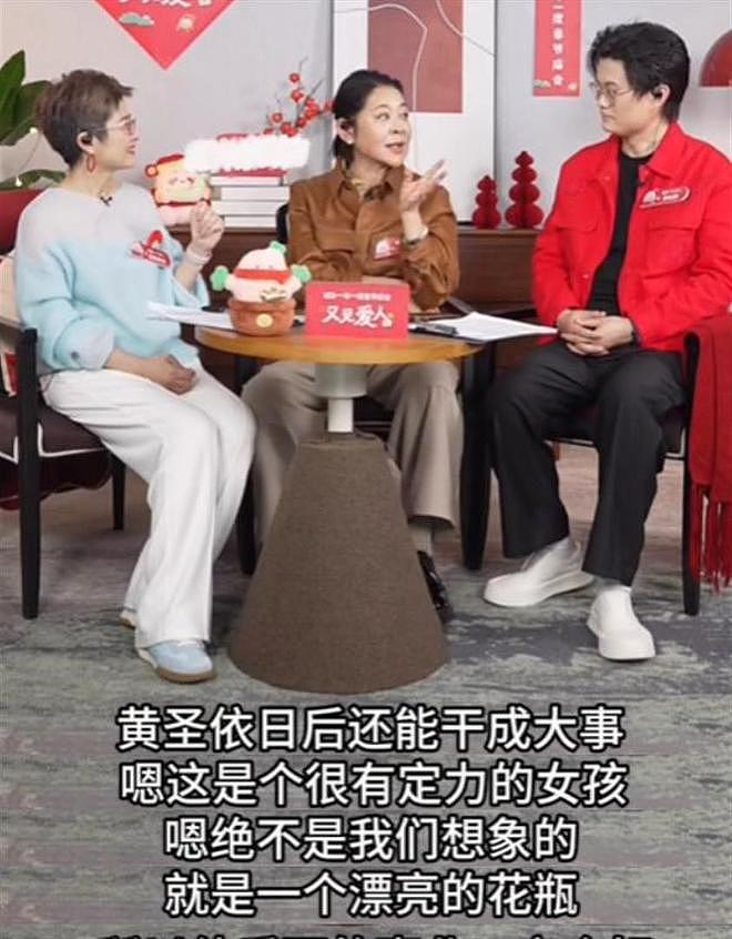打脸!杨子彻底失算,黄圣依离婚一年已有新生活,倪萍所言非虚(组图) - 6