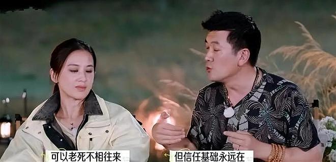 打脸!杨子彻底失算,黄圣依离婚一年已有新生活,倪萍所言非虚(组图) - 12