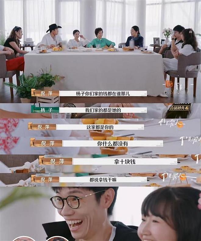 打脸!杨子彻底失算,黄圣依离婚一年已有新生活,倪萍所言非虚(组图) - 13