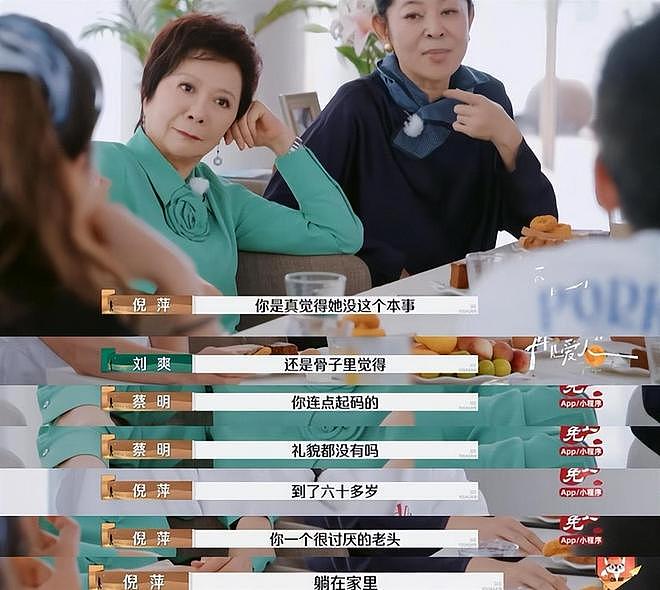 打脸!杨子彻底失算,黄圣依离婚一年已有新生活,倪萍所言非虚(组图) - 18