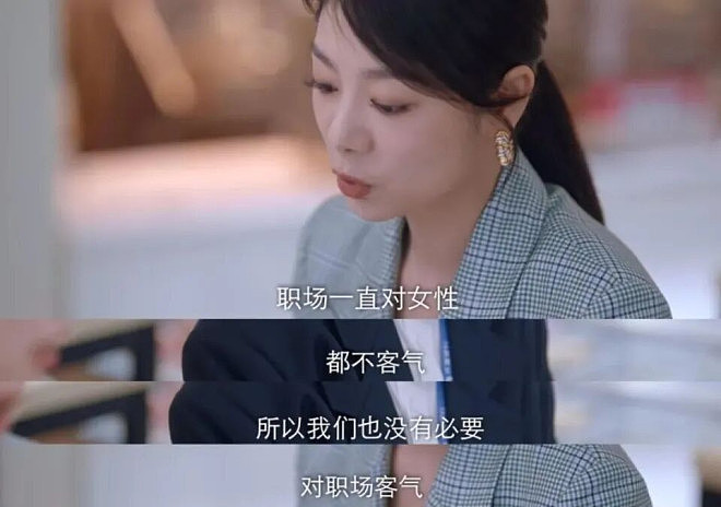 AI浪潮里的亿万女富豪,为什么多是华裔(组图) - 6