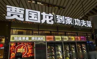 西贝关店百余家，天边焖面三个月崩盘，贾国龙的“现做”还能信吗（组图） - 1