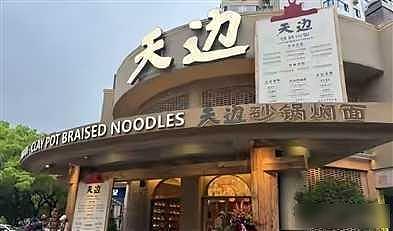 西贝关店百余家，天边焖面三个月崩盘，贾国龙的“现做”还能信吗（组图） - 3