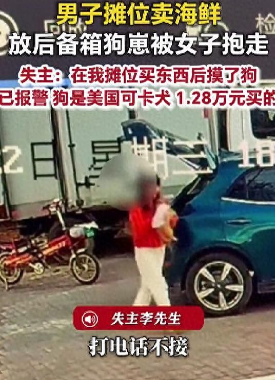 秦皇岛大姐逃单偷狗后续:正脸曝光,被人认出已社死,摊主不和解(组图) - 14
