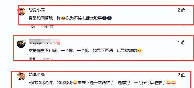 秦皇岛大姐逃单偷狗后续:正脸曝光,被人认出已社死,摊主不和解(组图) - 15