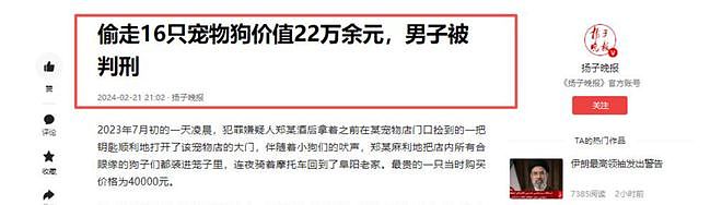 秦皇岛大姐逃单偷狗后续:正脸曝光,被人认出已社死,摊主不和解(组图) - 18