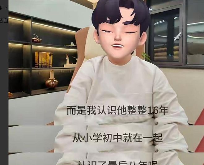 黄一鸣回应：孩子100%是王思聪的，不排斥和老头交往，七八十岁也行（组图） - 3